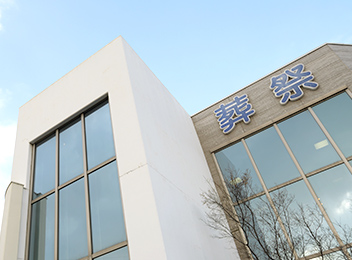 画像:会社案内