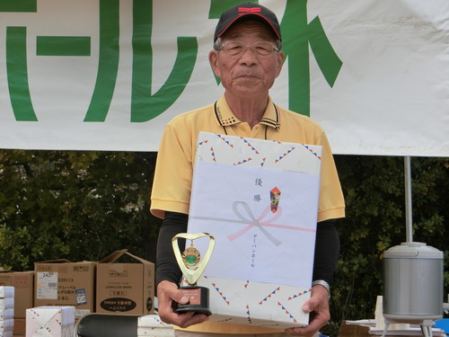 優勝　平松　欣治様