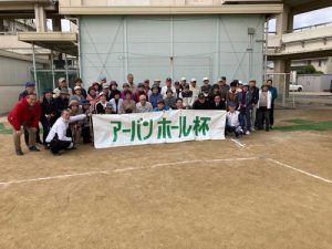 第7回アーバンホール杯ふれあい親善グラウンドゴルフ大会