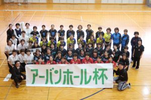 アーバンホール杯　ＴＡＭＡＮＯ ＣＵＰ　2023　バレーボール大会