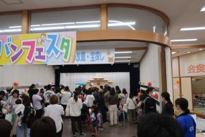 玉島ホール　アーバンフェスタ