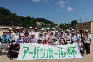 第2回アーバンホール杯長尾年金グラウンドゴルフ大会