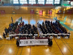 第13回アーバンCUP東ブロック親睦大会